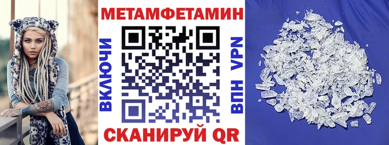 Амфетамин Premium  Нытва 