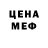 КЕТАМИН VHQ Mas. AZC