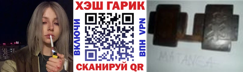 ГАШИШ VHQ  закладка  Нытва 
