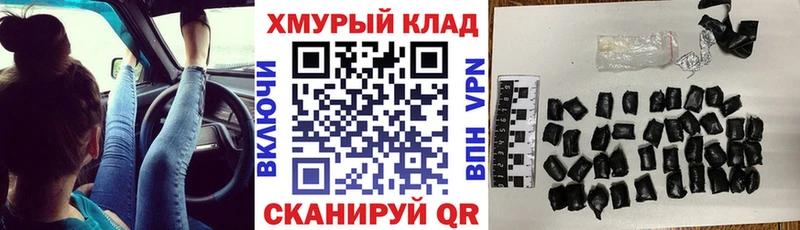 Героин хмурый  где можно купить наркотик  Нытва 