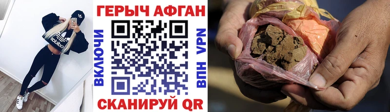 Героин герыч Нытва