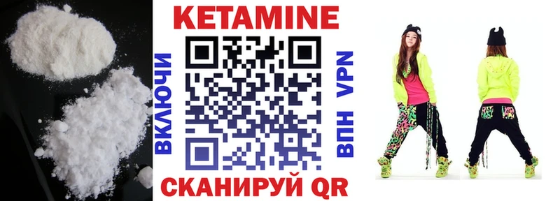 Кетамин VHQ  Нытва 