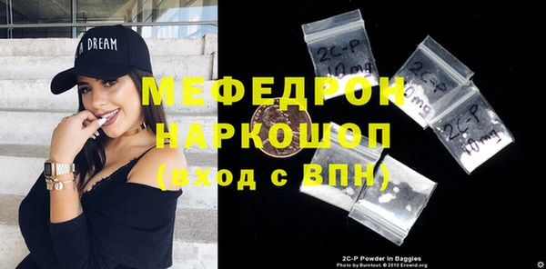 молекула духа Покачи