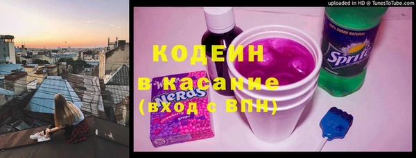 метадон Армянск
