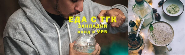 альфа пвп VHQ Аркадак