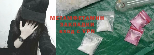 мяу мяу мука Балабаново