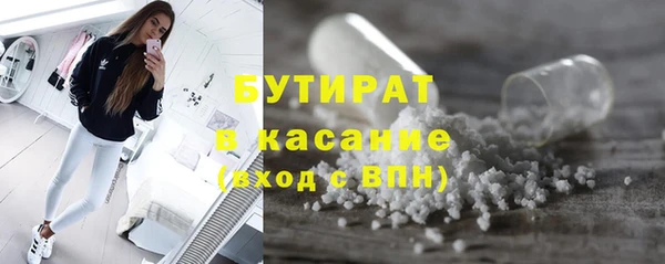 метадон Армянск