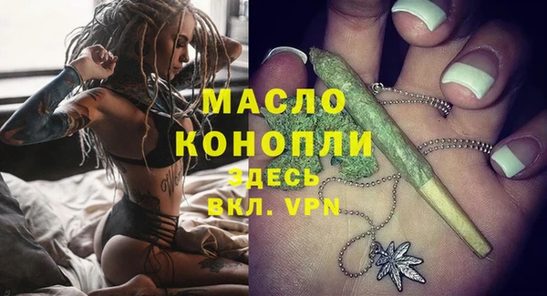 метадон Армянск