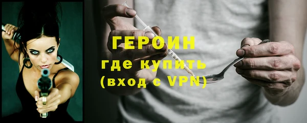 метадон Армянск