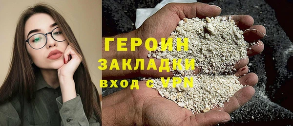 молекула духа Арсеньев