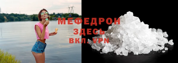молекула духа Арсеньев