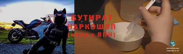 метадон Армянск