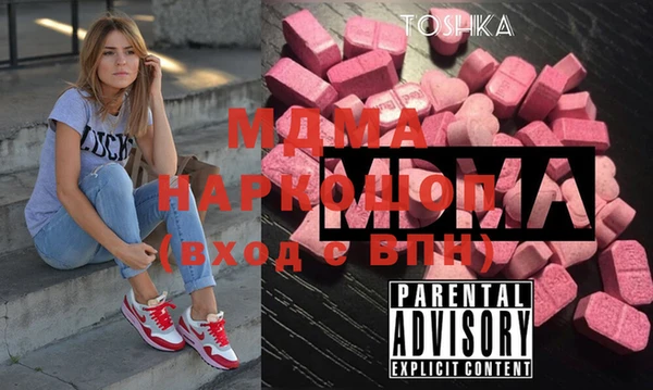 кокаин премиум Покров