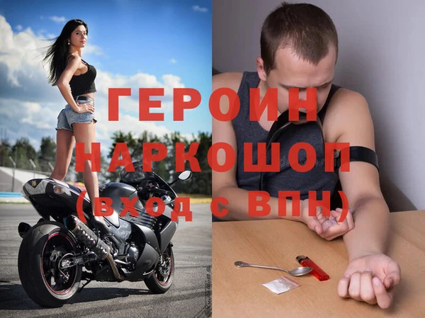 метадон Армянск