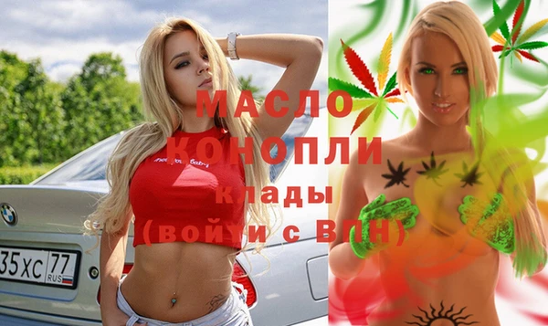 молекула духа Покачи