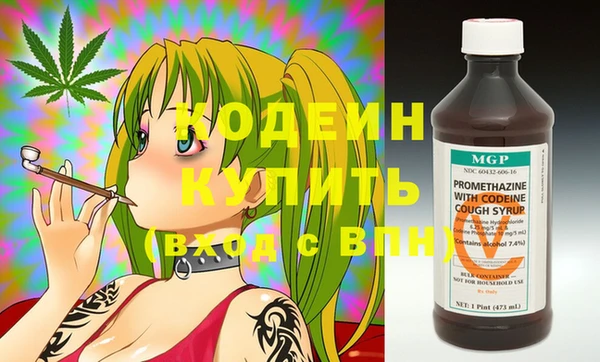 прущие крисы Балахна