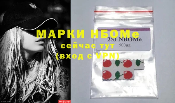 первитин Баксан