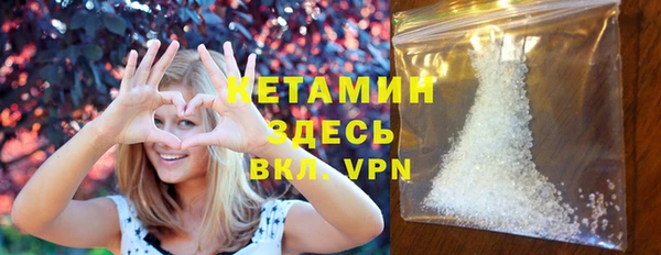 молекула духа Арсеньев