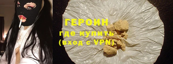 первитин Баксан