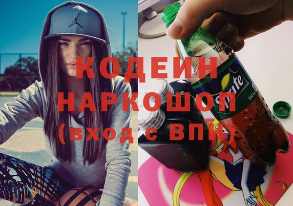 метадон Армянск