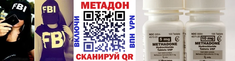 наркота  Нытва  МЕТАДОН methadone 