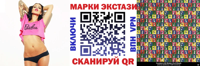 Марки 25I-NBOMe 1500мкг Нытва