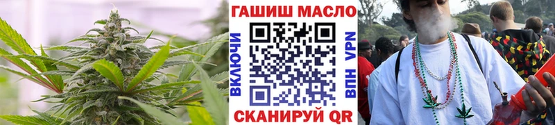 Дистиллят ТГК вейп с тгк Нытва